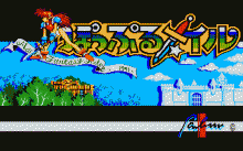 ぽっぷるメイル