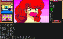 めぞん一刻 完結編 -さよなら そして-