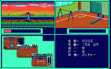 やじうまペナントレース