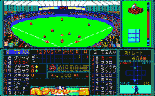 やじうまペナントレース