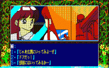 わが青春の妖怪屋敷