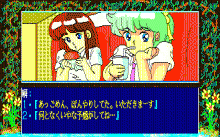 わが青春の妖怪屋敷