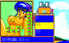 Watanabe Wataru no Zatsugaku Olympic