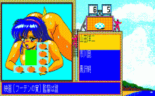 Watanabe Wataru no Zatsugaku Olympic