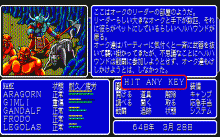 アドヴァンスト ファンタジアン