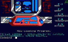 アビス Ⅱ -帝王の涙-