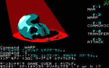 アビス Ⅱ -帝王の涙-