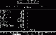 アマゾン学術探検