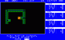 アマゾン学術探検