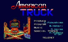 アメリカントラック