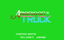 アメリカントラック