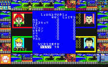 アメリカン・サクセス