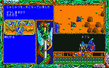 アルギースの翼