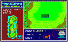 アルバトロス 拡張コース -エキスパートコース-