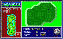 アルバトロス 拡張コース -エキスパートコース-