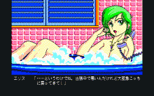 アンジェラス -悪魔の福音-