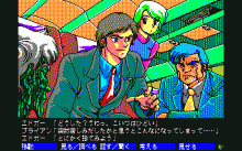 アンジェラス -悪魔の福音-