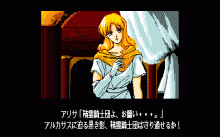 アークス Ⅱ -サイレント・シンフォニー-