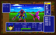 アークス Ⅱ -サイレント・シンフォニー-