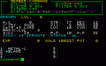 アークスロード