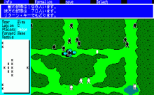 アート・オブ・ウォー