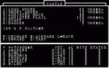 ウィザードリィ #1 -狂王の試練場-