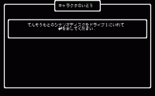 ウィザードリィ #3 -リルガミンの遺産-