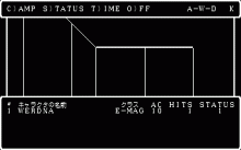 ウィザードリィ #4 -ワードナの逆襲-