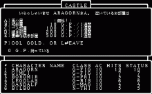 ウィザードリィ #5 -災禍の中心-