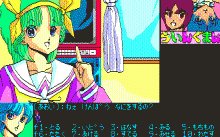 ウイングマン ２ -キータクラーの復活-