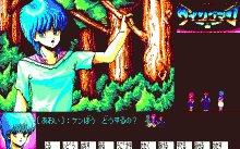 ウイングマン スペシャル -さらば夢戦士-