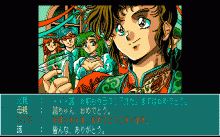 ウェディング・ラプソディー