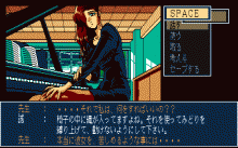 ウェディング・ラプソディー