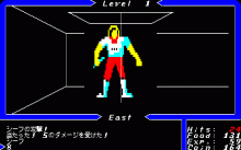 ウルティマ Ⅰ -第一暗黒期-