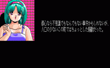 エクスタリアン