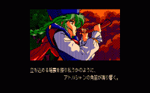 エメラルドドラゴン