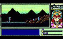 エメラルド伝説