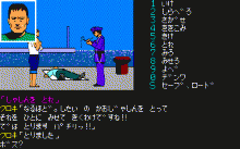 オホーツクに消ゆ