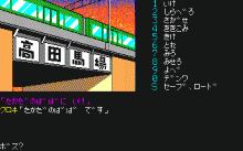 オホーツクに消ゆ