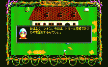 The Old Village Story