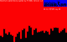 カサブランカに愛を -殺人者は時空を超えて-