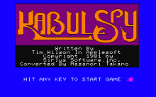 カブールスパイ