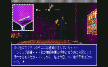 ガウディ -バルセロナの風-