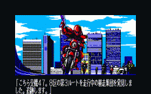 ガルフストリーム