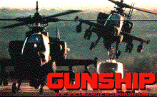 ガンシップ