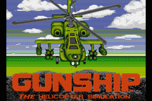 ガンシップ