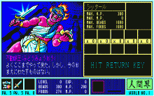 ガンダーラ -仏陀の聖戦-