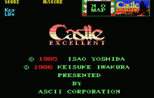 キャッスル・エクセレント