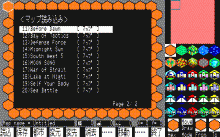 キャンペーン版 大戦略 Ⅱ -マップコレクション-