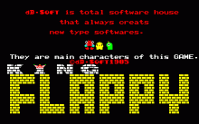 キングフラッピー